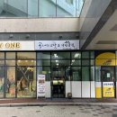 엠에스에프엔비