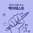리얼영어학원 - 고양시 일산서구 일산로 557 | 리얼영어학원