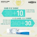 으뜸50안경 성서점 이미지