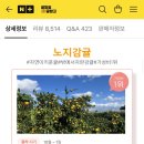 공항길귤창고