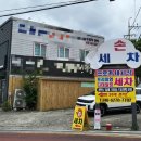 프로카모터스 이미지