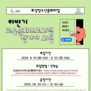 고성문화의집 이미지