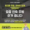 창녕가스 | 창녕 신축 주방 시공｜한샘 유로500 페이지 로즈그레이 실사용 후기 (부분 리모델링 추천)