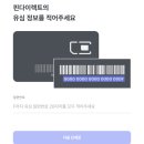 모두의 요금제 핀다이렉트 9,900원 요금제 변경 후기 + 밀리의 서재