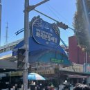 화곡본동시장 이미지