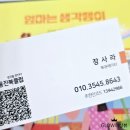 웅진로또방 | 웅진북클럽 곰돌이베이비, 아기 교육부터 독서까지 한 번에 해결하세요!