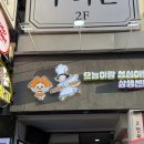 성심당 빵 보관 어디가 좋을까? 상생센터 vs 무인보관소 비교