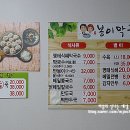 봉이막국수 이미지