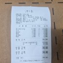 진고을 | 남양주 호평동 맛집 토종고을 10년단골 오리구이 맛집 후기