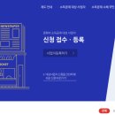 종합신문지국 네이버블로그