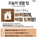 계명공인중개사사무소 네이버블로그