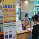 한마음도서관 이미지