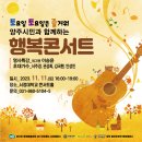 2024 시민행복 콘서트 네이버블로그