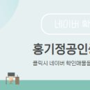 한성공인중개사사무소 이미지