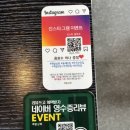 희망야채상회 | [강원/동해] 동해맛집 쫄깃야들 ‘족발상회’
