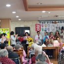 해피전문요양원