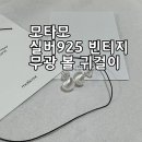 오디니어