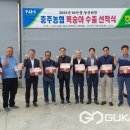 충주농협 노은지점 이미지