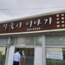 산호대교주유소 이미지