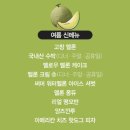 피트인 | 애슐리 멜론 축제 - <애슐리퀸즈 롯데피트인 산본점> 평일 디너 내돈내산 후기