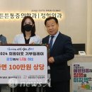 마디튼튼마취통증의학과의원 이미지