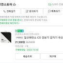 홈텍