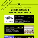 디자이너라운지 이미지