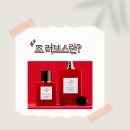 JO GYM(조 짐) | 조 러브스 포멜로 시트러스 향수, 투바투 수빈님이 떠오르는 가을 향수 추천!