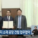 주식회사 이녹스첨단소재
