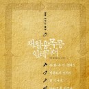 업싸이클링 재활용 | 재활용 목공! 업싸이클링 목공수업!!