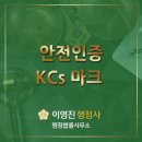 중랑행정사 이미지