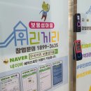 우리끼리키즈카페보물섬마을 이미지
