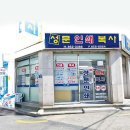 성문인쇄