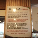 미사리 밀빛 초계국수 이미지