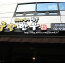 [신사맛집]구팔한우 - 신사동점심 후기