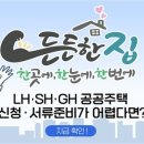 스마트공인중개사사무소 이미지