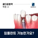 청담세브란스치과의원 이미지