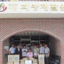 (주)희성화학