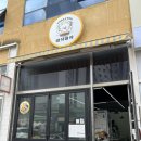 바삭바삭 | [오룡] 남악 분식 맛집 후기 | 바삭바삭