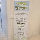 아름다운의원 | 내돈내산 추천 솔직후기ㅣ아토피 피부염 모낭염 습진...춘천역 병원ㅣ춘천 명동 그랜드아름다운의원 비추천