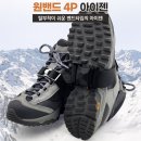 주식회사아이젠 쇼핑하우