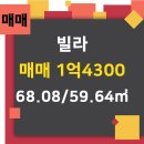 세계로공인중개사사무소 이미지