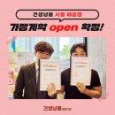 견생냥품무인24시시흥배곧점