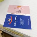 최강수과자점 이미지