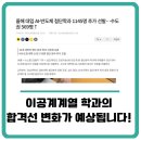 동호점맥스어학원