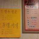 화신카센타