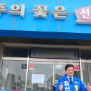 횡성군 선거관리 위원회 이미지