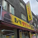 산성대로269번길 이미지