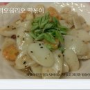 깔끔하게 매운 떡볶이,알리오올리오떡볶이^^* 이미지