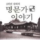 8번지 이미지